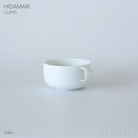 yumiko iihoshi porcelain （イイホシユミコ） / HIDAMARI（ヒダマリ） / CUP95（カップ） / tea cup / 全2色