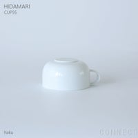 yumiko iihoshi porcelain （イイホシユミコ） / HIDAMARI（ヒダマリ） / CUP95（カップ） / tea cup / 全2色
