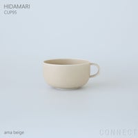 yumiko iihoshi porcelain （イイホシユミコ） / HIDAMARI（ヒダマリ） / CUP95（カップ） / tea cup / 全2色