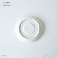 yumiko iihoshi porcelain （イイホシユミコ） / HIDAMARI（ヒダマリ） / saucer150（ソーサー） / 全2色 φ15cm