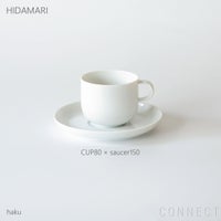 yumiko iihoshi porcelain （イイホシユミコ） / HIDAMARI（ヒダマリ） / saucer150（ソーサー） / 全2色 φ15cm