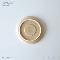 yumiko iihoshi porcelain （イイホシユミコ） / HIDAMARI（ヒダマリ） / saucer150（ソーサー） / 全2色 φ15cm