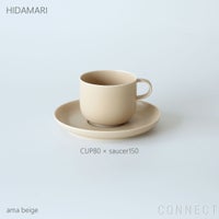 yumiko iihoshi porcelain （イイホシユミコ） / HIDAMARI（ヒダマリ） / saucer150（ソーサー） / 全2色 φ15cm