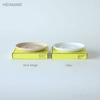 yumiko iihoshi porcelain （イイホシユミコ） / HIDAMARI（ヒダマリ） / saucer150（ソーサー） / 全2色 φ15cm