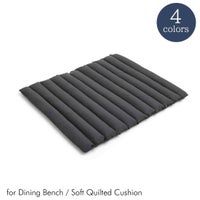 【HAYアウトドアキャンペーン対象】HAY（ヘイ） / PALISSADE（パリサード） / DINING BENCH / SOFT QUILTED CUSHION（ダイニングベンチ用ソフトキルトクッション） / 全4色 / アウトドア