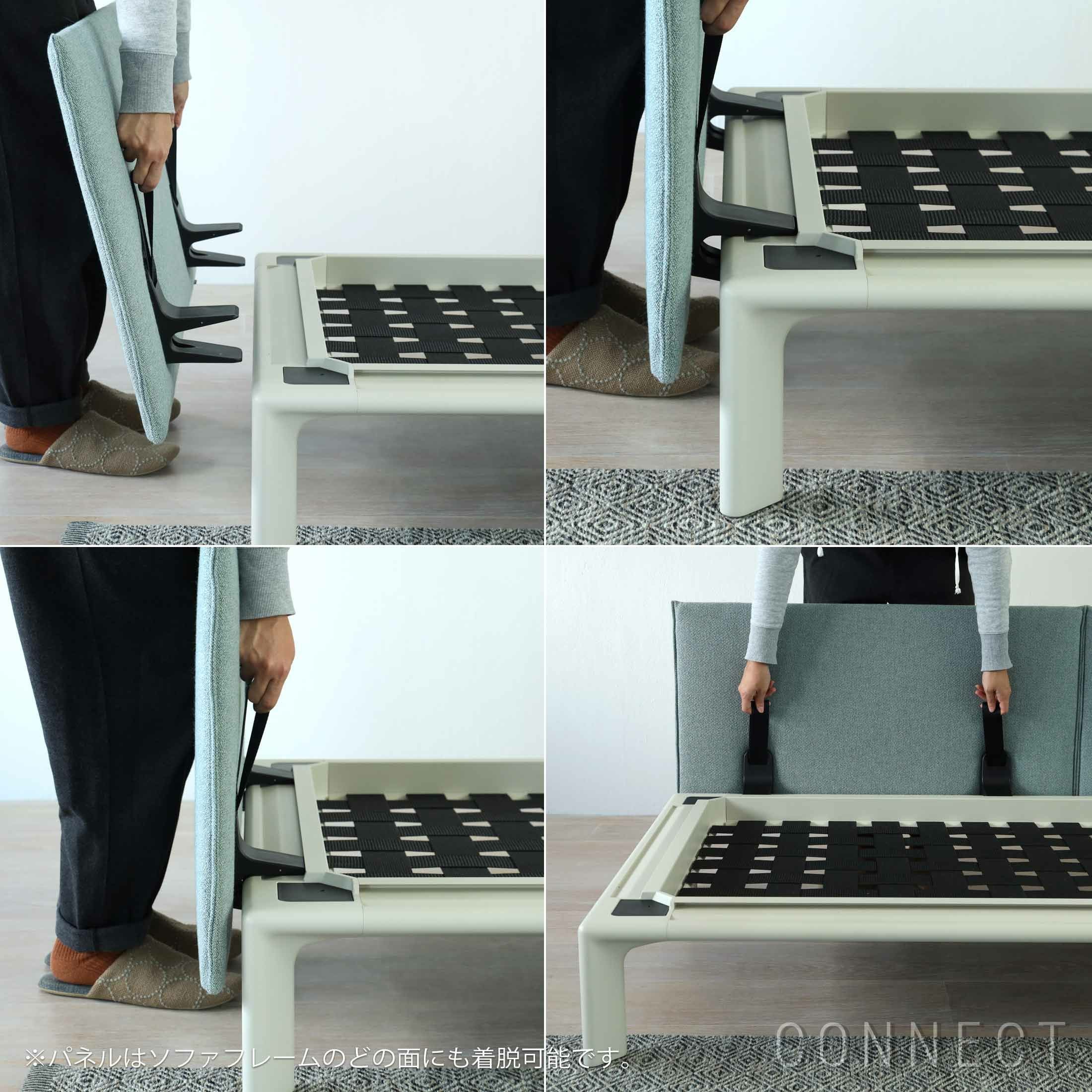 Vitra（ヴィトラ） / Anagram Sofa（アナグラムソファ）2シーター