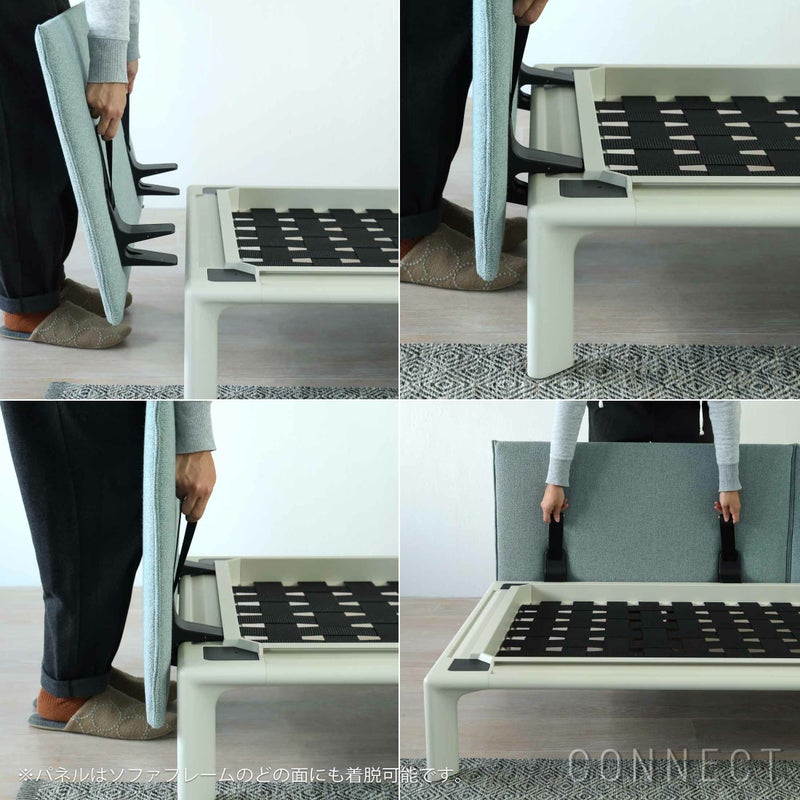 Vitra（ヴィトラ） / Anagram Sofa（アナグラムソファ）2シーター / Dumet（デュメ）28 sage steel blue / アルミベース・チョークパウダーコート仕上げ / ソファ