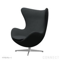 FRITZ HANSEN（フリッツ・ハンセン） / EGG（エッグチェア） / ラウンジチェア / Christianshavn（クリスチャンハウン） / ステンレススチール脚（サテン仕上げ）