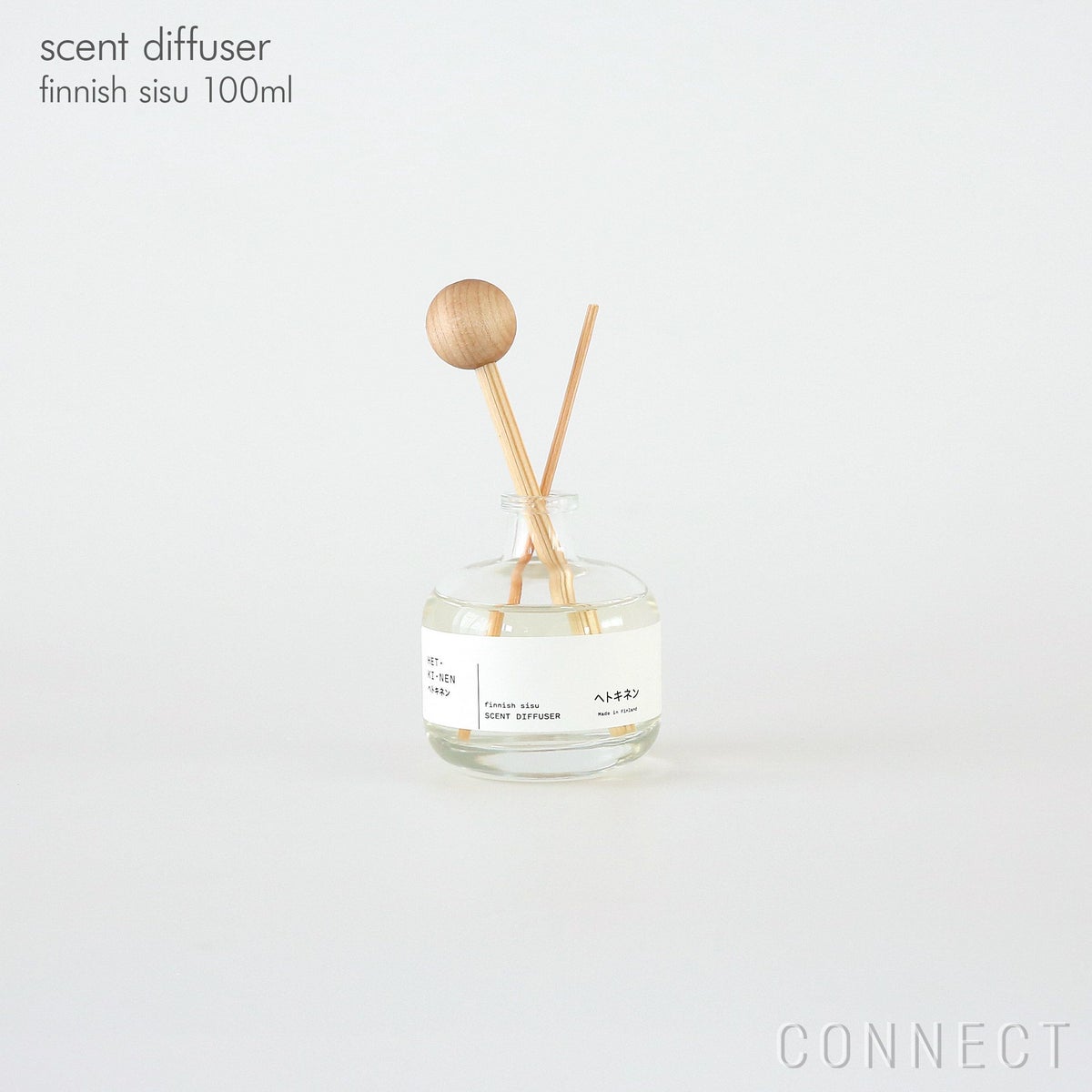 HET・KI・NEN（ヘトキネン） / scent diffuser（セントディフューザー） / finnish sisu（フィニッシュシス） 100ml / フレグランス
