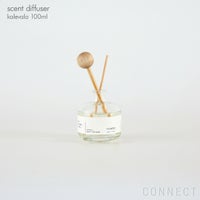 HET・KI・NEN（ヘトキネン） / scent diffuser（セントディフューザー） / kalevala（カレワラ） 100ml / フレグランス