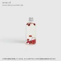 HET・KI・NEN（ヘトキネン） / sense oil（センスオイル） / rowan berry-mountain ash（ローワンベリー・マウンテンアッシュ） / 保湿ボディオイル