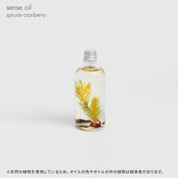 HET・KI・NEN（ヘトキネン） / sense oil（センスオイル） / spruce-cranberry（スプルース・クランベリー） / 保湿ボディオイル
