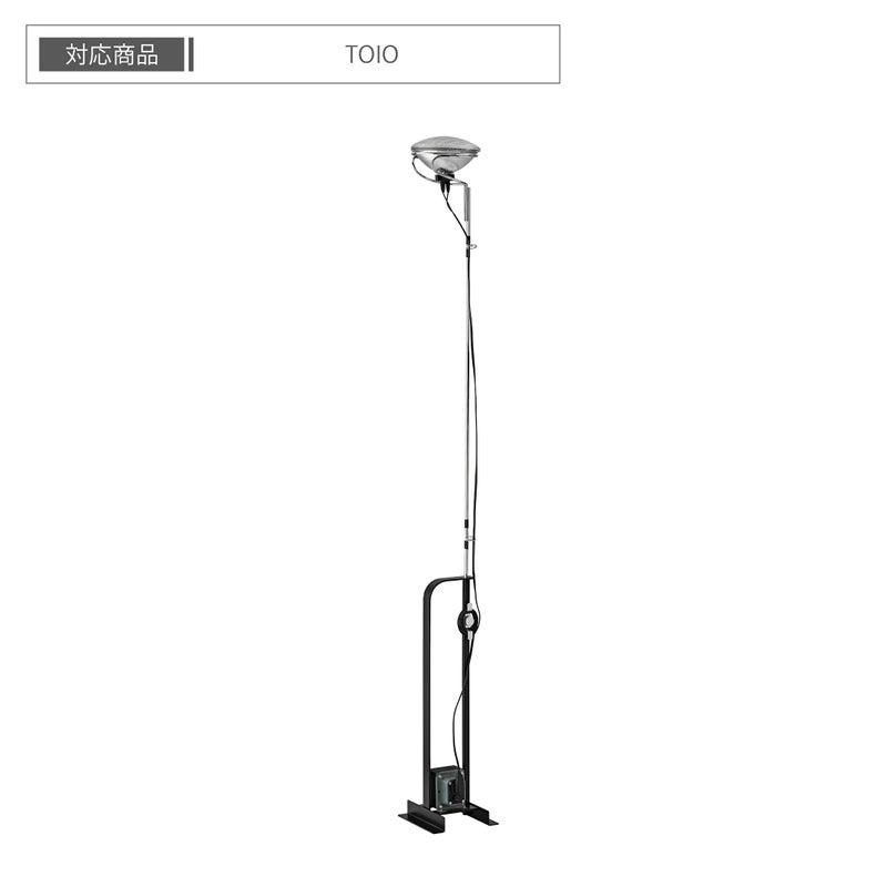 【交換用】FLOS（フロス） / TOIO（トイオ）用 / LED電球 / ビームランプ