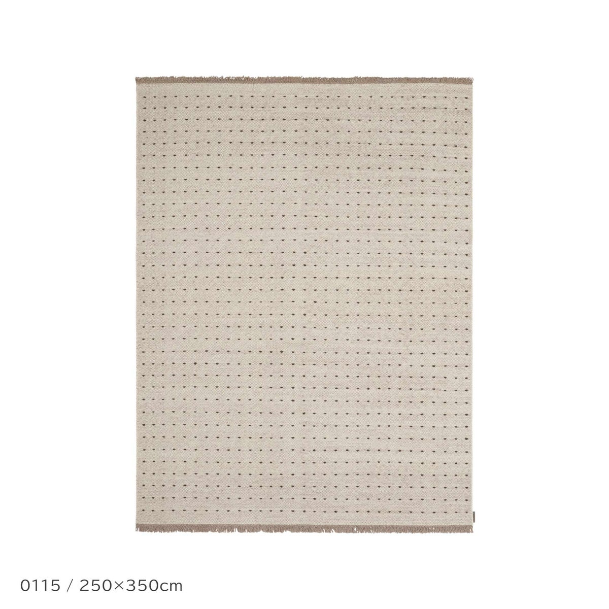 Kvadrat（クヴァドラ） / Yield Dot Naturally Coloured Fringes（イールド ドット ナチュラリー カラード フリンジ） / 20150（250cm×350cm） / ラグ