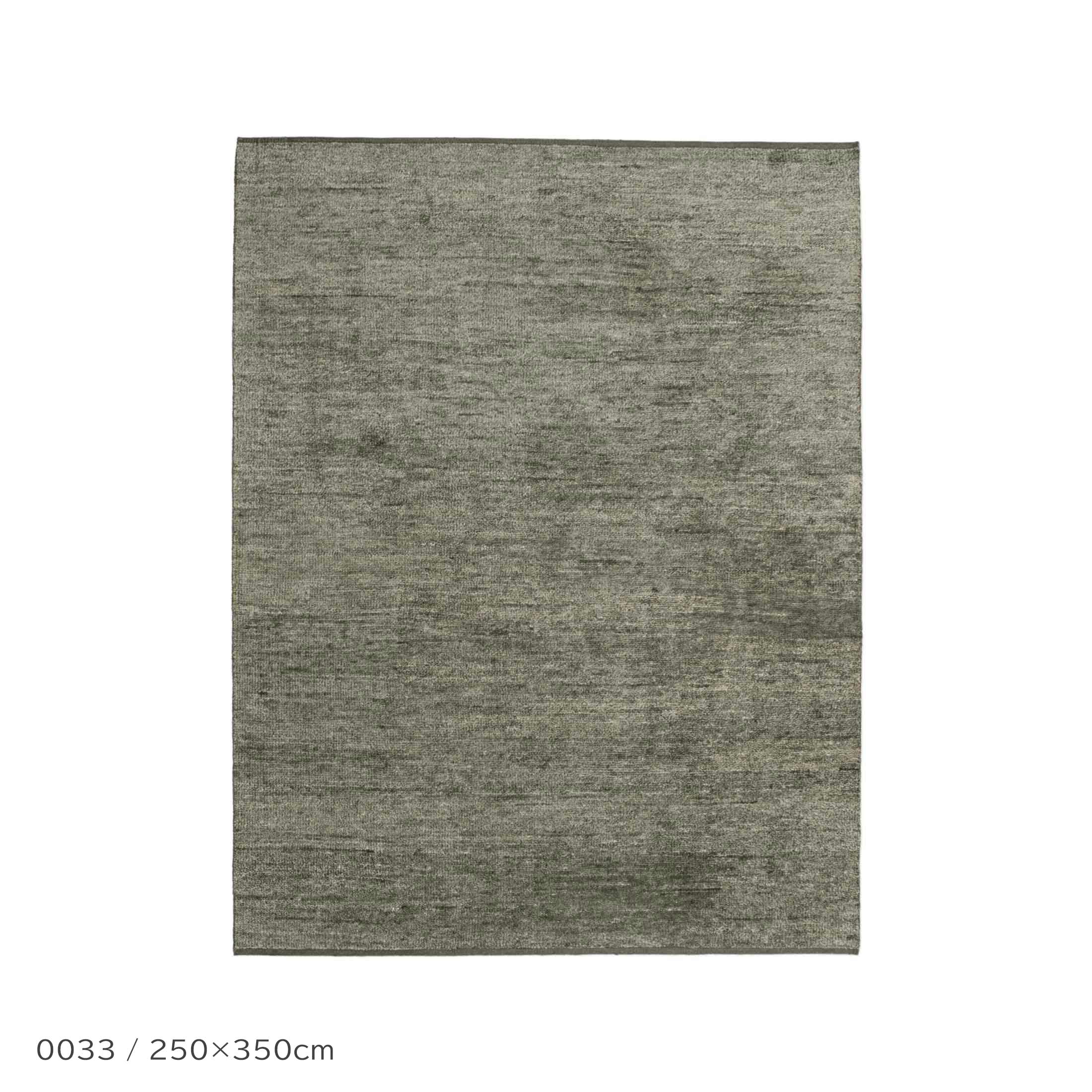 Kvadrat（クヴァドラ）ラグ Lavo（ラボ）180×240｜北欧インテリア 正規