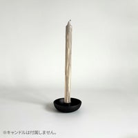 【アウトレット】Ferm Living（ファームリビング） / Bowl Candle Holder（キャンドルホルダー） / Single - Blackened Alminium