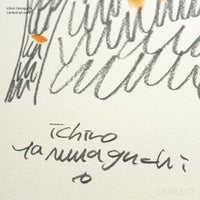 【再販】山口一郎 / Giclee（ジクレー印刷）「猫」 / Mサイズ / アートポスター