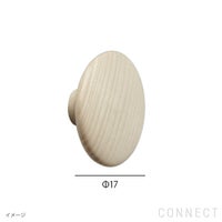 【アウトレット】muuto（ムート） / DOTS WOOD（ドットウッド） / Φ17cm Lサイズ / 木製フックハンガー/ オーク