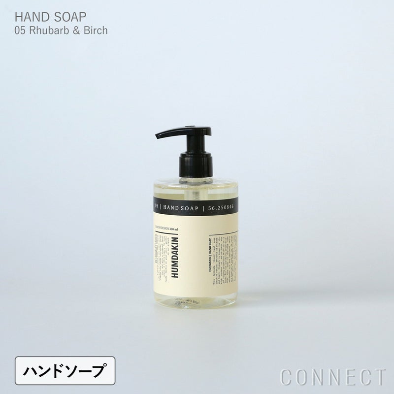 HUMDAKIN（ハムダキン） / ハンドウォッシュセット【送料無料（沖縄・北海道除く）】
