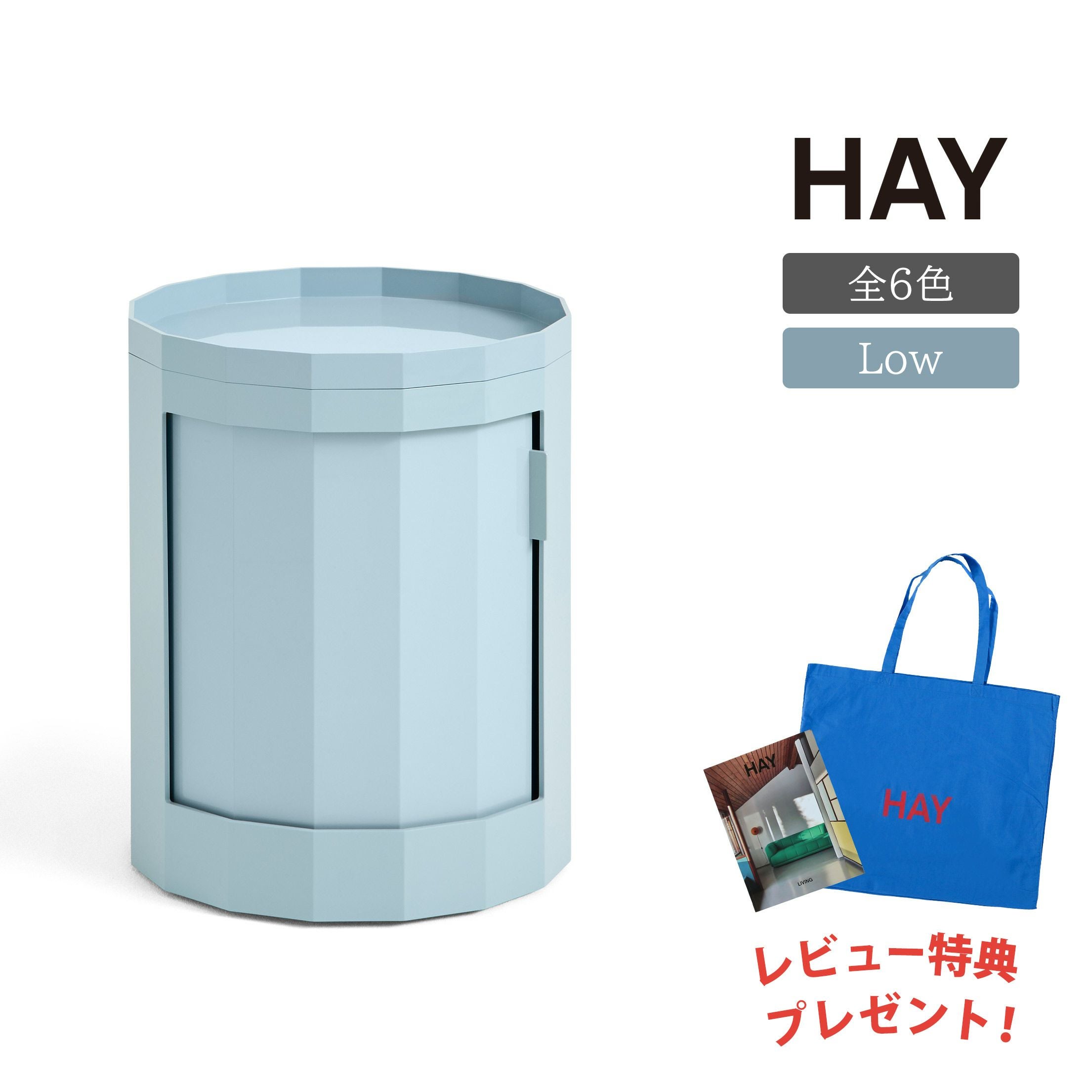 BOOK＆TOTEBAGレビュー特典付・pt5倍】HAY（ヘイ） / KNIT（ニット