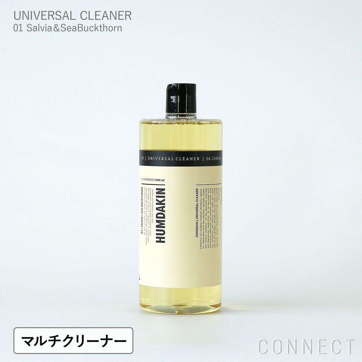 【送料無料】HUMDAKIN（ハムダキン） / UNIVERSAL CLEANER（ユニバーサル クリーナー）01 Salvia＆SeaBuckthorn（サルビア＆シーバックソーン）1000ml / マルチクリーナー