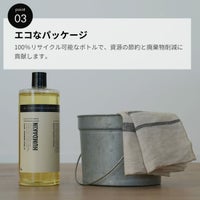 【送料無料】HUMDAKIN（ハムダキン） / UNIVERSAL CLEANER（ユニバーサル クリーナー）01 Salvia＆SeaBuckthorn（サルビア＆シーバックソーン）1000ml / マルチクリーナー