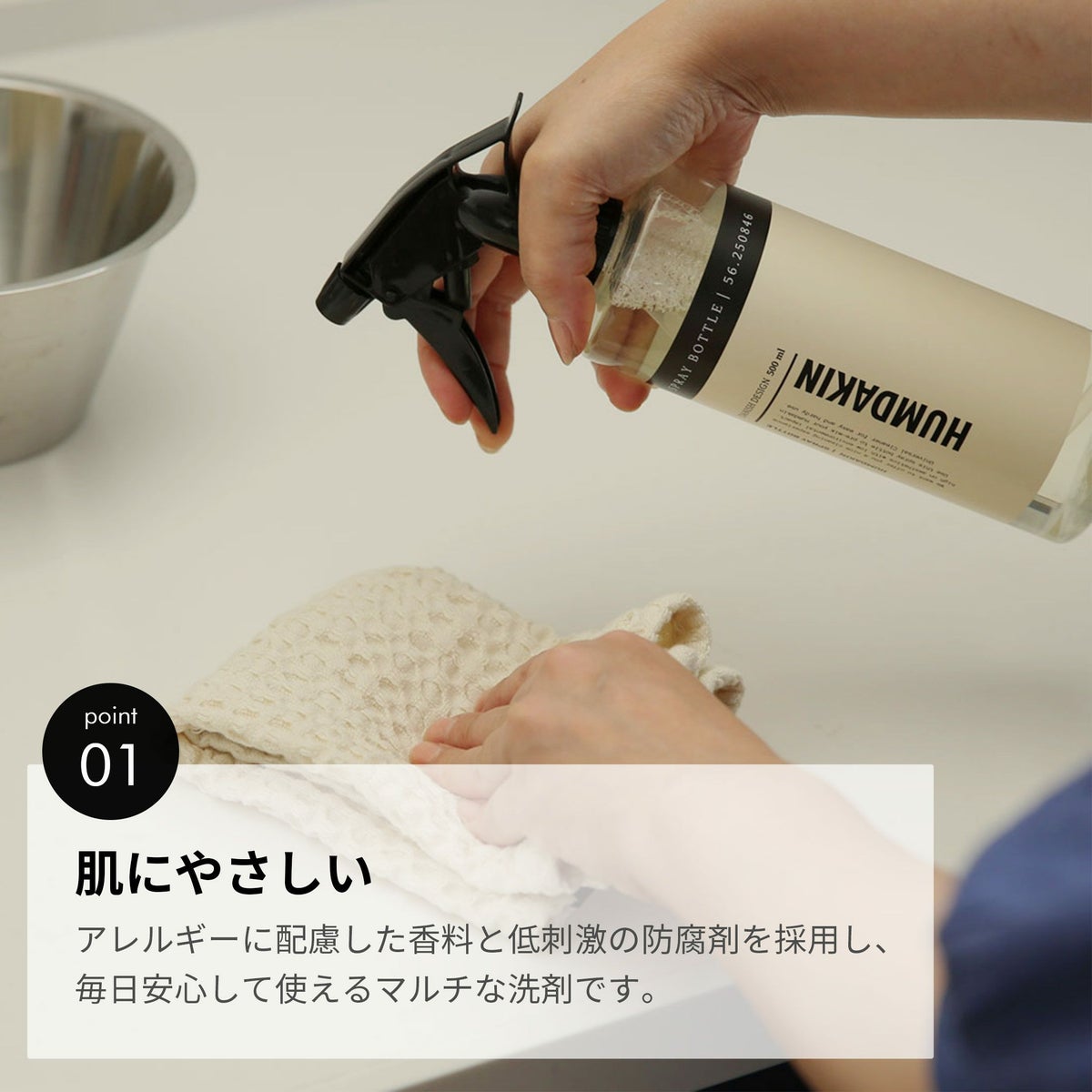 【送料無料】HUMDAKIN（ハムダキン） / UNIVERSAL CLEANER（ユニバーサル クリーナー）02 Calendula&Sage（カレンデュラ＆セージ）1000ml / マルチクリーナー