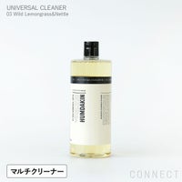 【送料無料】HUMDAKIN（ハムダキン） / UNIVERSAL CLEANER（ユニバーサル クリーナー）03 Wild Lemongrass&Nettle（ワイルドレモングラス＆ネトル）1000ml / マルチクリーナー