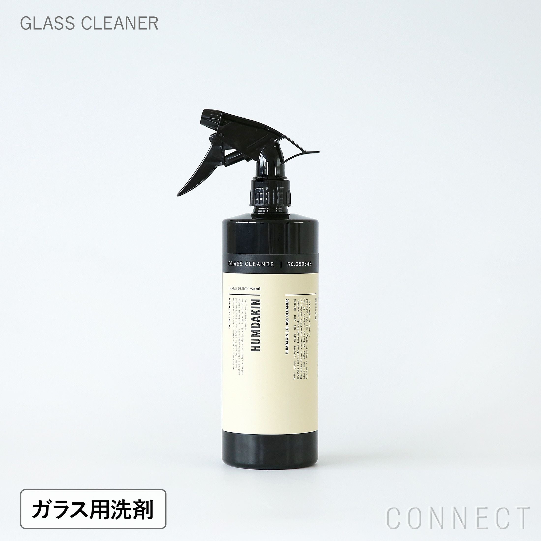 PERFECT POTION（パーフェクトポーション） / buzz off（バズオフ