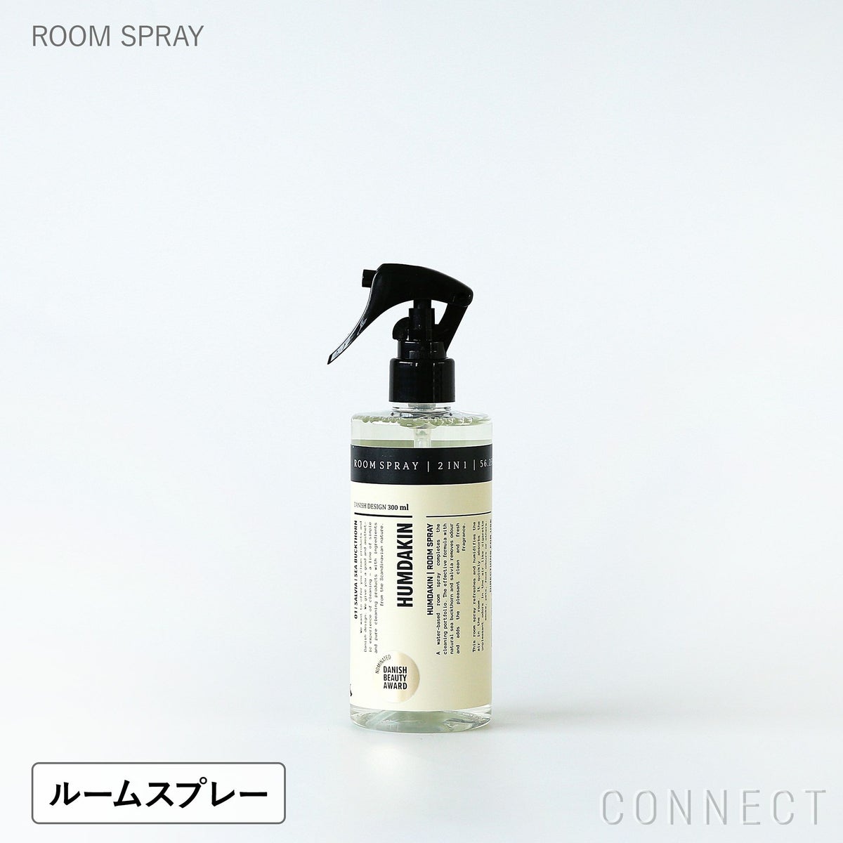 【送料無料】HUMDAKIN（ハムダキン） / ROOM SPRAY（ルームスプレー）300ml