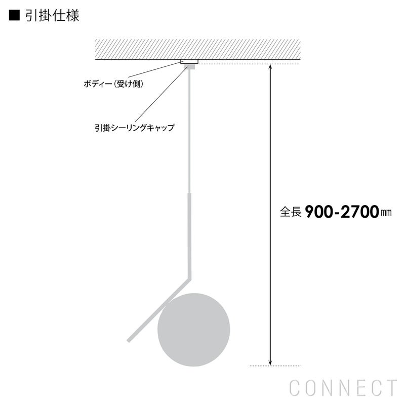FLOS（フロス） / IC S2 10 ANNIVERSARY（アイシー 10 アニバーサリー） / ペンダントライト