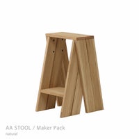 石巻工房 / AA STOOL（AAスツール） / Maker Pack / 全4色 / 2脚セット