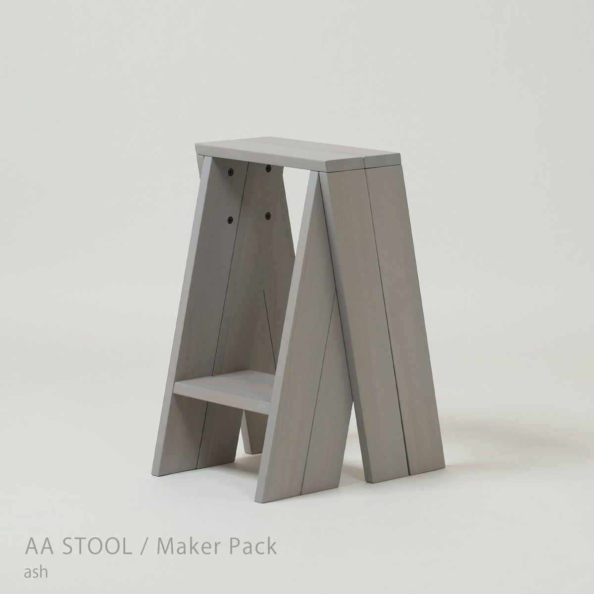 石巻工房 / AA STOOL（AAスツール） / Maker Pack / 全4色 / 2脚セット