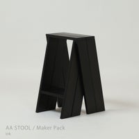 石巻工房 / AA STOOL（AAスツール） / Maker Pack / 全4色 / 2脚セット