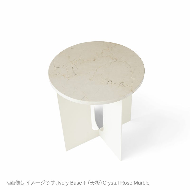 Audo Copenhagen（オドー・コペンハーゲン） / ANDROGYNE SIDE TABLE（アンドロジーン サイドテーブル）Φ40 / スチールベース