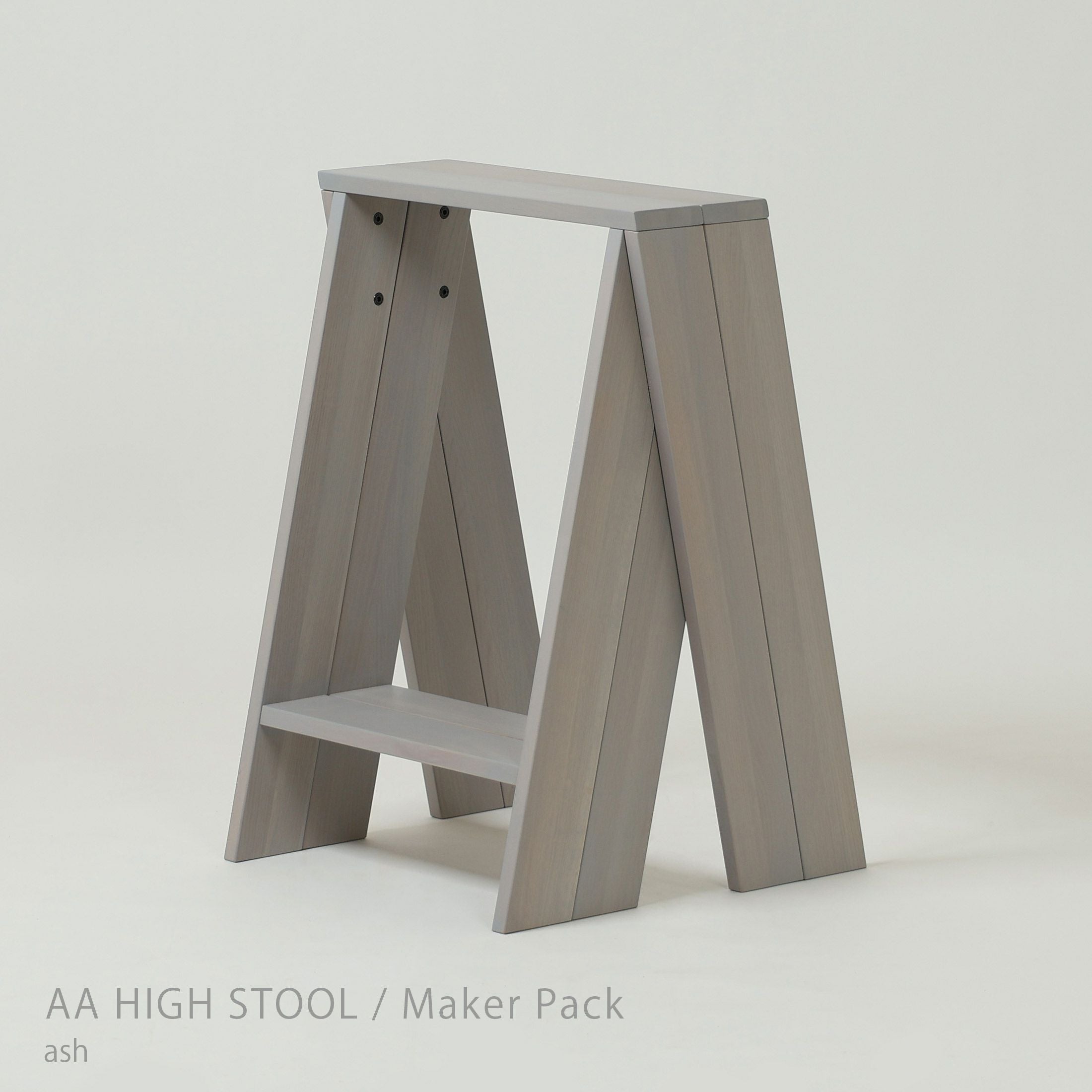 石巻工房 / AA HIGH STOOL（AAハイスツール） / Maker Pack / 全4色