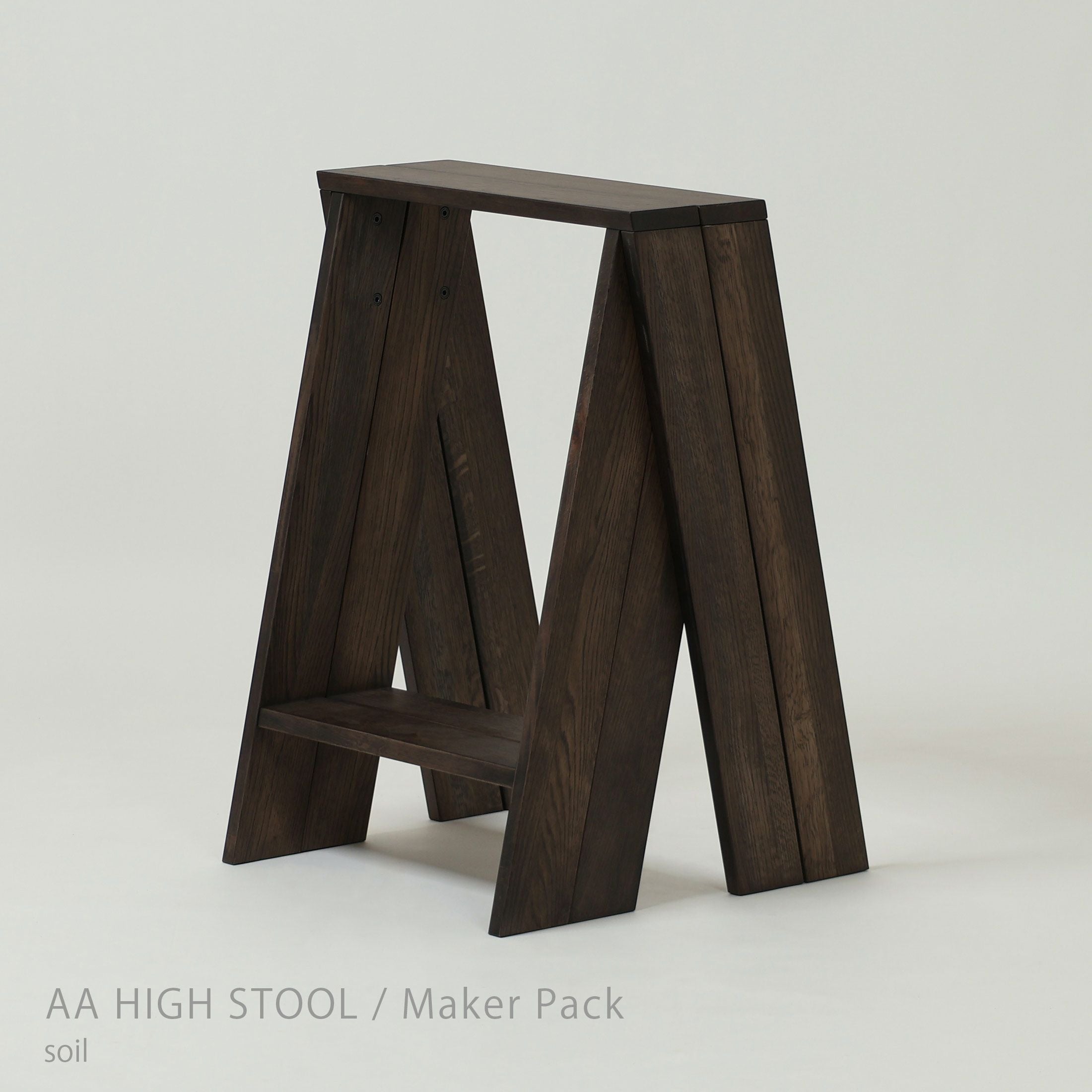 石巻工房 / AA HIGH STOOL（AAハイスツール） / Maker Pack / 全4色
