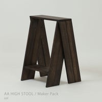 石巻工房 / AA HIGH STOOL（AAハイスツール） / Maker Pack / 全4色 / 2脚セット