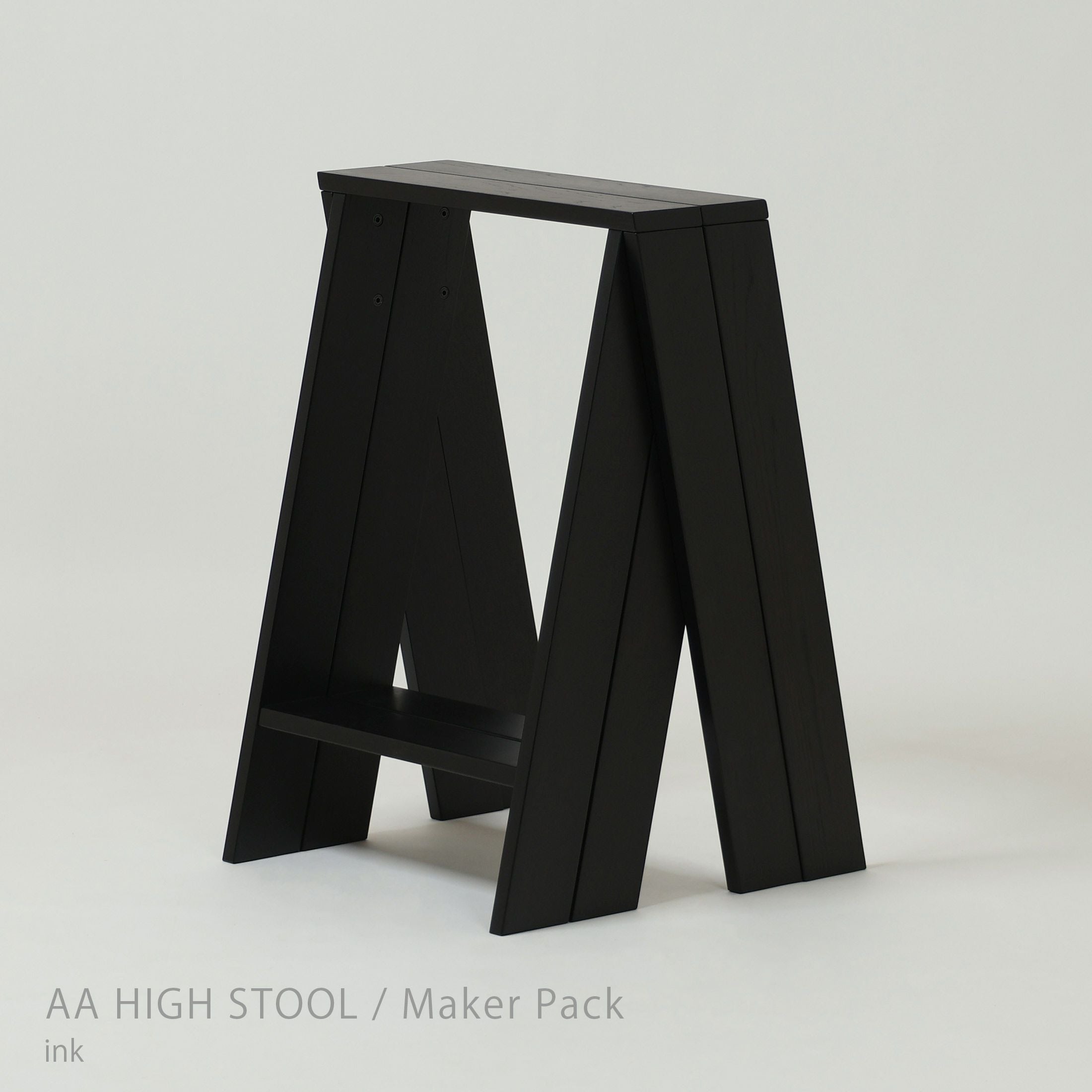 石巻工房 / AA HIGH STOOL（AAハイスツール） / Maker Pack / 全4色