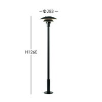 Louis Poulsen（ルイスポールセン） / PH 3-2 1/2 Bollard（PH 3-2 1/2 ボラード） / 1260 / 庭園灯