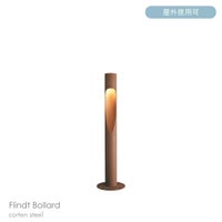 Louis Poulsen（ルイスポールセン） / Flindt Bollard（フリント ボラード） / H1100 / 3000K / 全3色 / 庭園灯