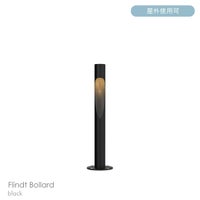 Louis Poulsen（ルイスポールセン） / Flindt Bollard（フリント ボラード） / H1100 / 3000K / 全3色 / 庭園灯