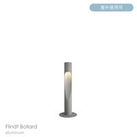 Louis Poulsen（ルイスポールセン） / Flindt Bollard（フリント ボラード） / H800 / 3000K / 全3色 / 庭園灯