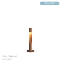 Louis Poulsen（ルイスポールセン） / Flindt Bollard（フリント ボラード） / H800 / 3000K / 全3色 / 庭園灯