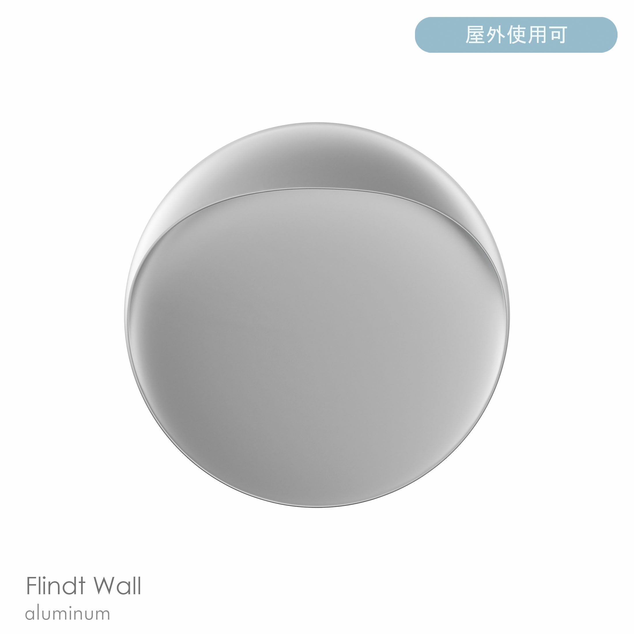 Louis Poulsen（ルイスポールセン） / NJP Wall（NJP ウォール