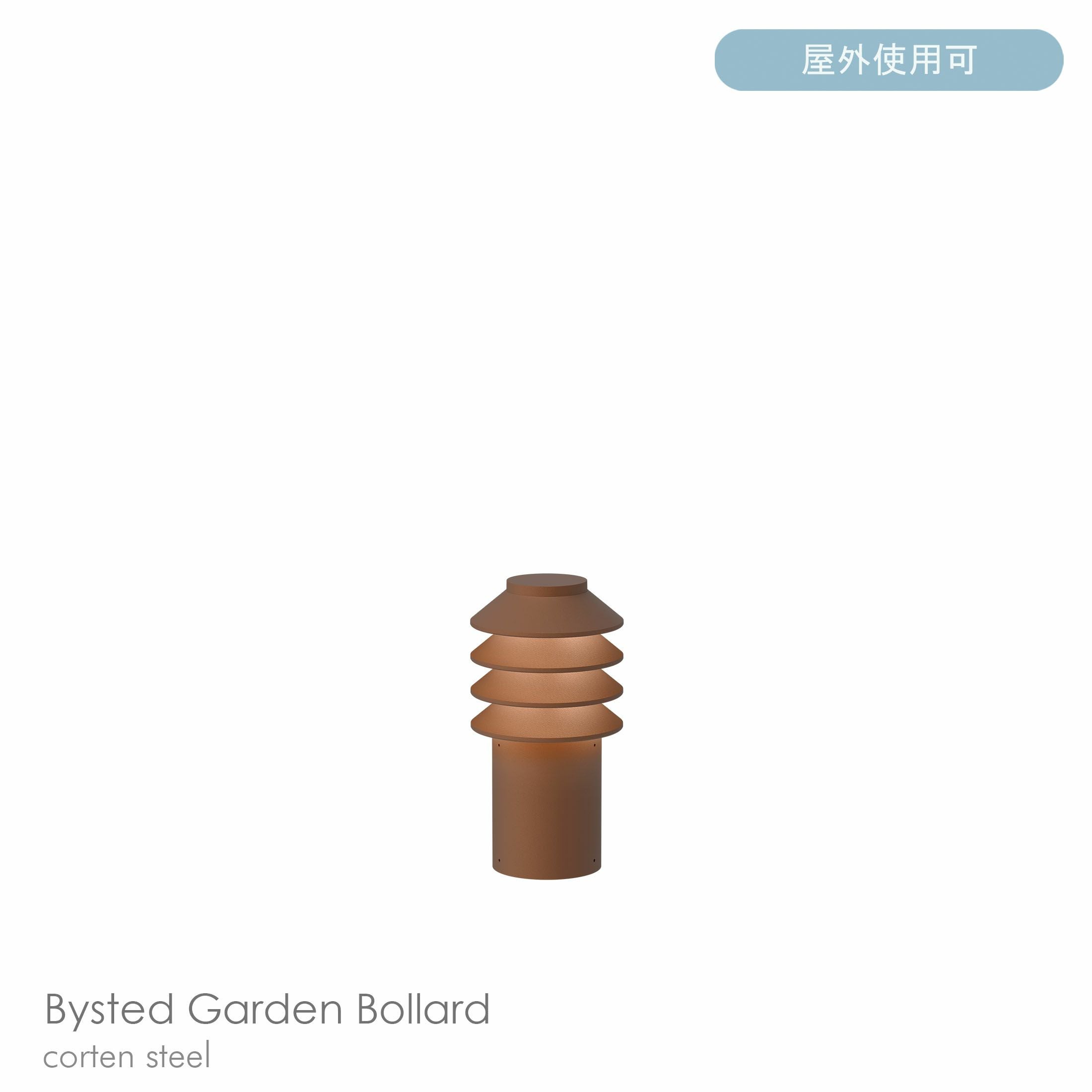 Louis Poulsen（ルイスポールセン） / Bysted Garden Bollard