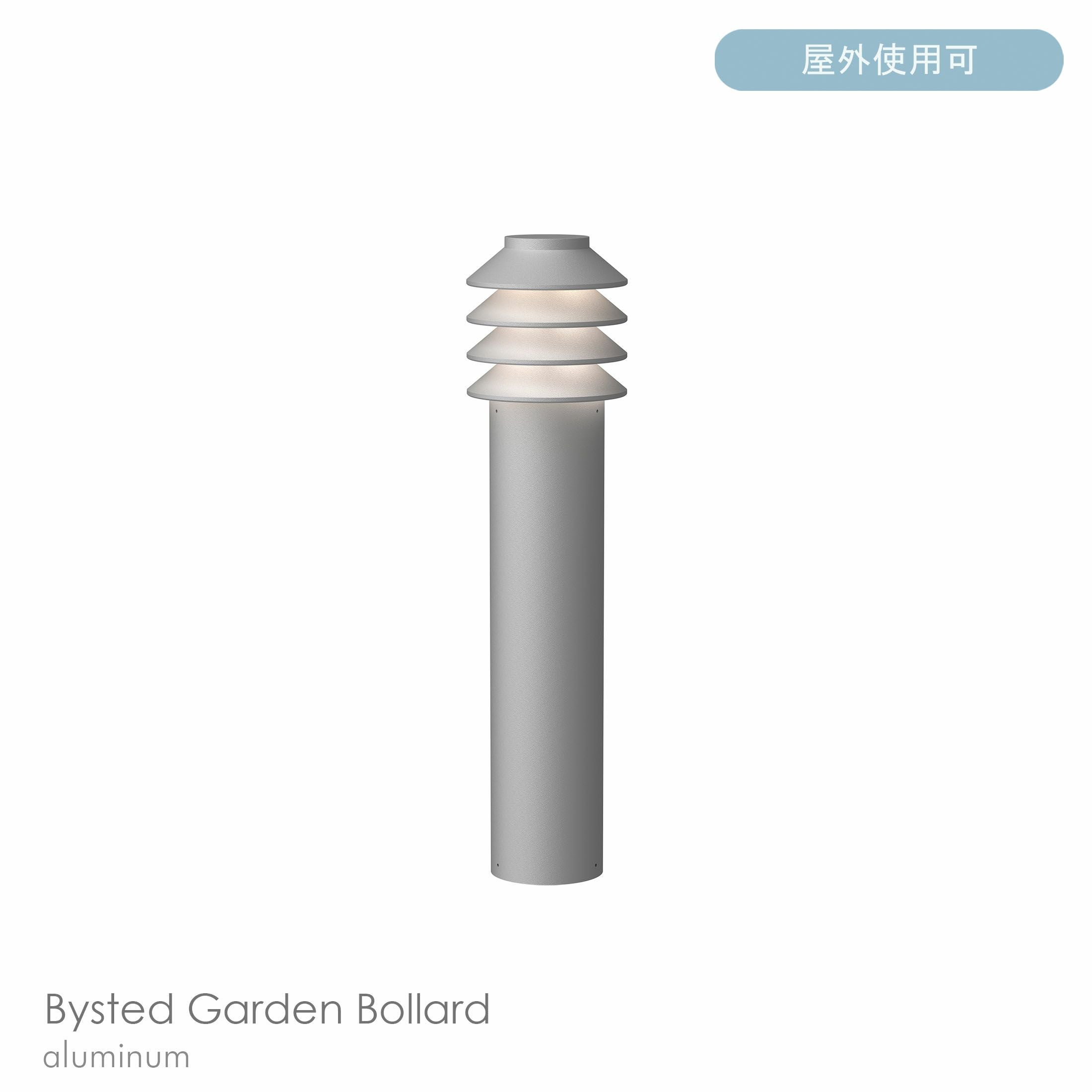 Louis Poulsen（ルイスポールセン） / Bysted Garden Bollard