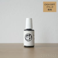 CARL HANSEN & SON （カール・ハンセン＆サン） CH24 SOFT Yチェアソフト（ワイチェア） / BLACK（ブラック） タッチアップ塗料 30ml / メンテナンス