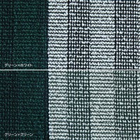 MELLEM（メレム） / Kvadrat/Raf Simons（クヴァドラ/ラフ・シモンズ） / 丸型シートクッション / Pulsar（パルサー） アソート / 全6色 / クッション