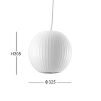 Herman Miller（ハーマンミラー） / NELSON BALL BUBBLE PENDANT SMALL（ネルソン ボール バブル ペンダント スモール） / φ325mm / ペンダントライト《LED電球プレゼント》